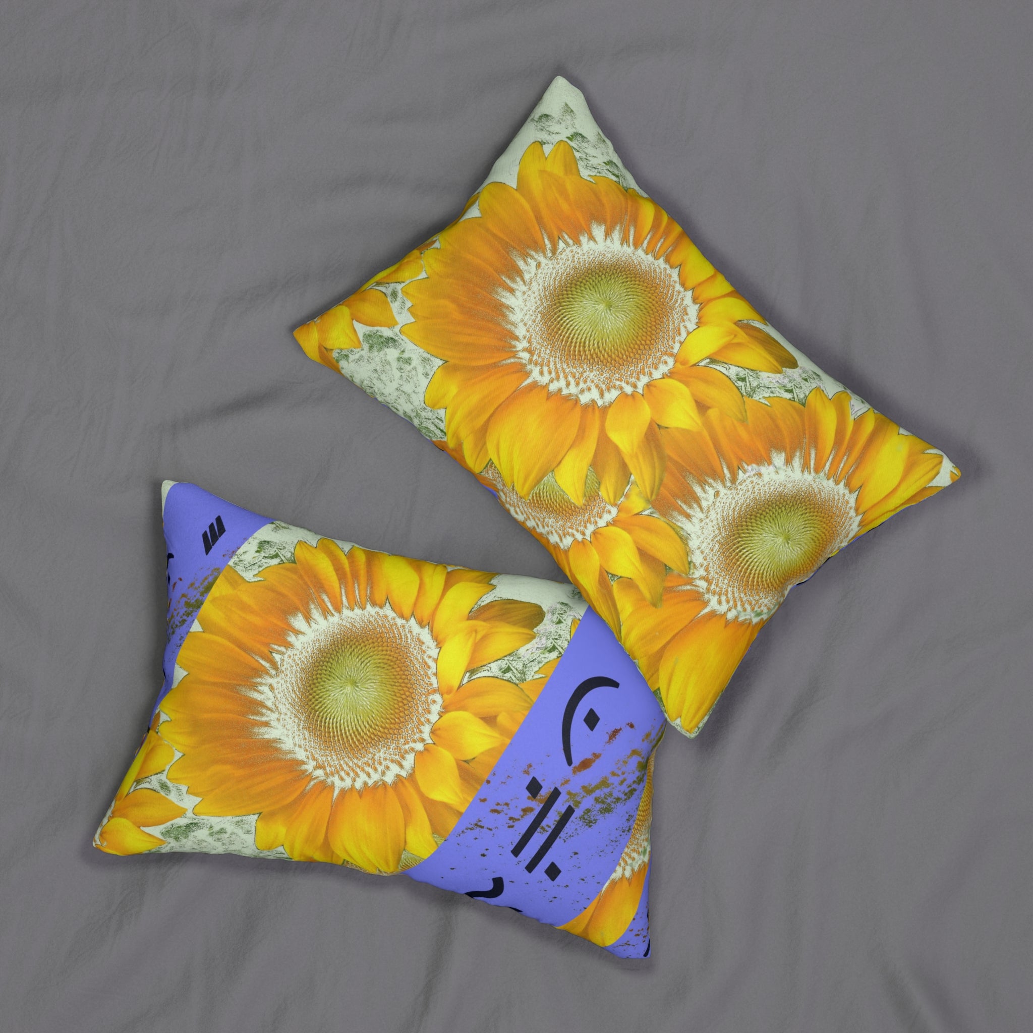 Custom Artwork Lumbar Pillow Yellow